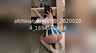 afchinatvBJ朴荷香_20200204_1694590653