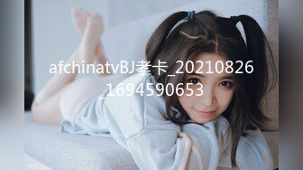 afchinatvBJ孝卡_20210826_1694590653