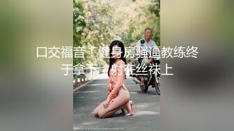 【OnlyFans】【逃亡】国产女21岁小母狗优咪强制高潮，拍摄手法唯美系列，调教较轻，视频非常好，女的也够漂亮 163