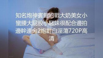 知名炮神賓館約戰大奶美女小蠻腰大屁股小騷妹很配合邊拍邊幹連肏2炮對白淫蕩720P高清