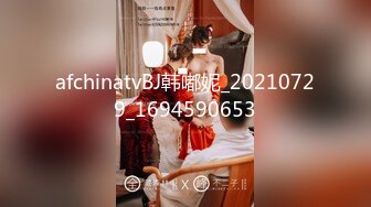 afchinatvBJ韩嘟妮_20210729_1694590653