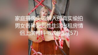 办公楼女厕固定摄像头偷窥多位年轻的美女职员嘘嘘干啥的都有 (4)