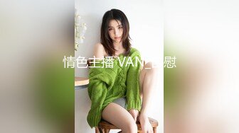 珠峰颜值 美炸了！【草莓味蛋糕】软糯闷骚~无敌豪乳小粉逼 (3)