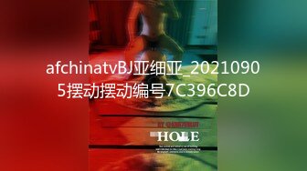 afchinatvBJ亚细亚_20210905摆动摆动编号7C396C8D