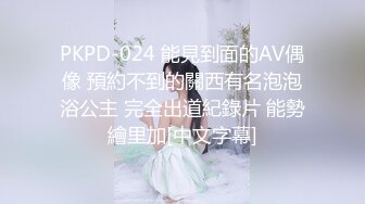 PKPD-024 能見到面的AV偶像 預約不到的關西有名泡泡浴公主 完全出道紀錄片 能勢繪里加[中文字幕]