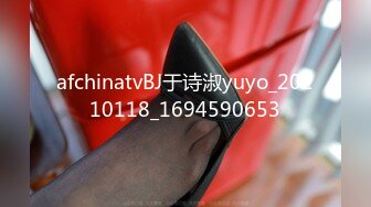 afchinatvBJ于诗淑yuyo_20210118_1694590653