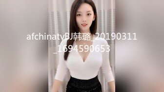 afchinatvBJ韩璐_20190311_1694590653