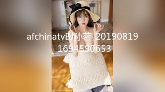 afchinatvBJ孙茗_20190819_1694590653