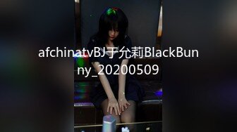 afchinatvBJ于允莉BlackBunny_20200509