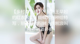 气质骨感少妇【心颜】颜值骚的一批，大秀骚穴掰开阴唇看阴洞，连猫猫都要路过看看，女主的骚味穴！