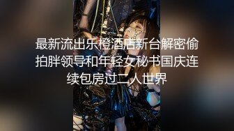 【西瓜波波】6天8场大秀，巨乳美御姐，风情万种哪个男人把持得住，很骚很浪 (3)