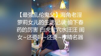 00后同学粉嫩美乳妹子和炮友啪啪，口交舔弄翘屁股后人上位骑乘猛操