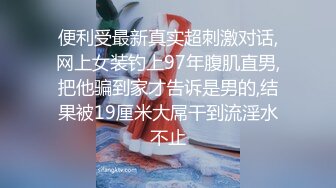 真实夫妻交换系列