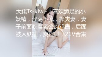 极品高颜值女神【人间艺术家】极致舞骚弄姿 蝴蝶逼美穴粉嫩肉 极品女神的堕落 妩媚呻吟 极品欠操的小妞