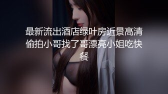 这一周新出来的御姐，疯狂被干【你今天吃了吗778】人美又会撩，家中跟几个男人来回的干，白虎粉穴 (6)