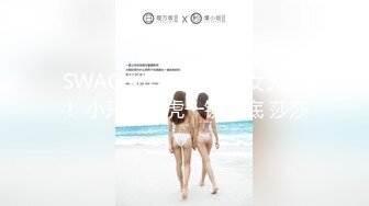 [小野猫儿]重磅福利，原创小夫妻，阳台桌椅狗式，互舔爱爱，居家淫乱，白嫩少妇的疯狂一刻好畅快，推荐！ (2)