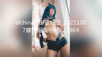 afchinatvBJ亚细亚_20211007摩托摇编号4BE239E4